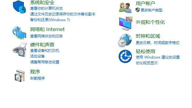 win10设置出站