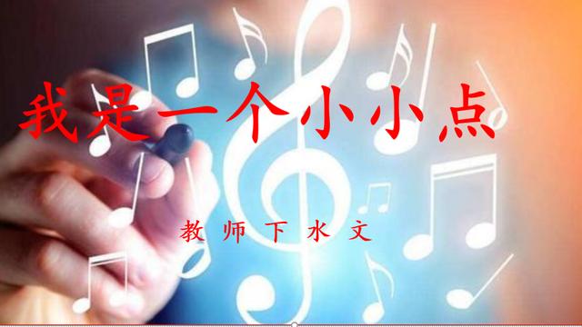 关于我是一名小学生作文