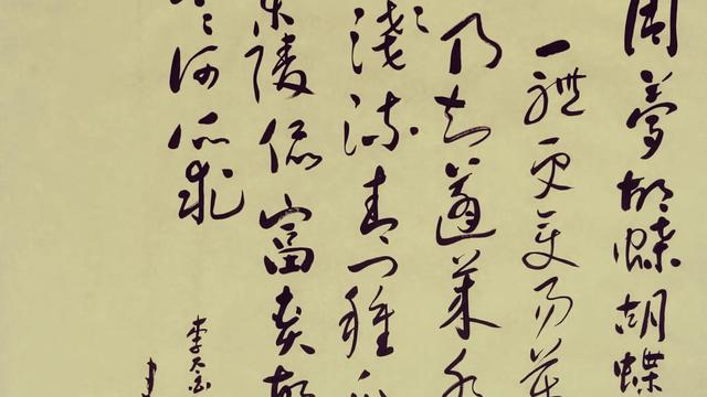 李白《古风（其十九）》全诗赏析