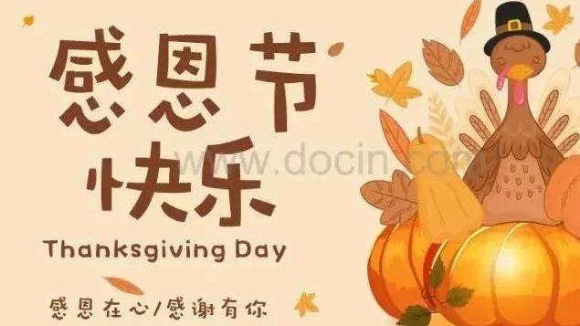 感恩自然的话语