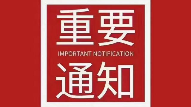 监理工程师复习计划大全