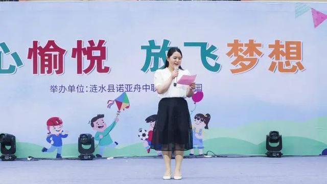 小人舞表演主持串词
