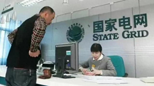 电费价格调整表出炉