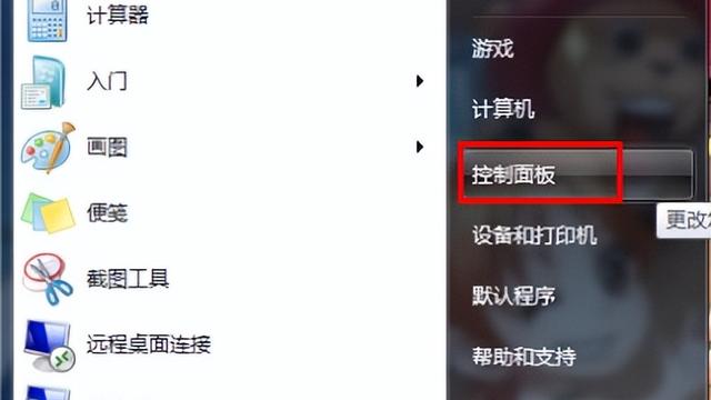 win10休眠设置不见了只有睡眠