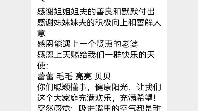 给亲弟的生日祝福语简单