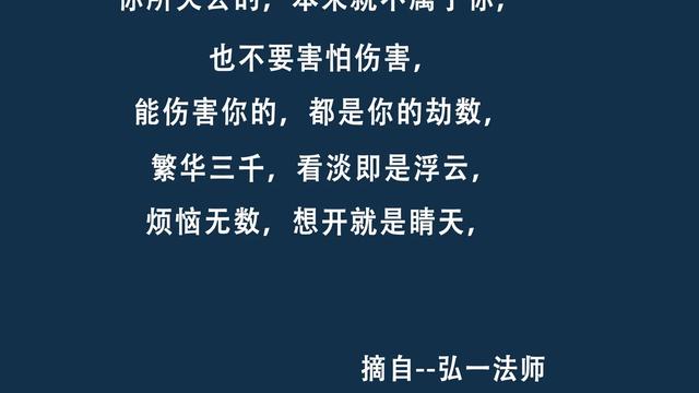 害怕失去的说说大全