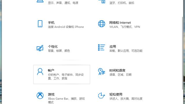 win10如何取消所有开机密码