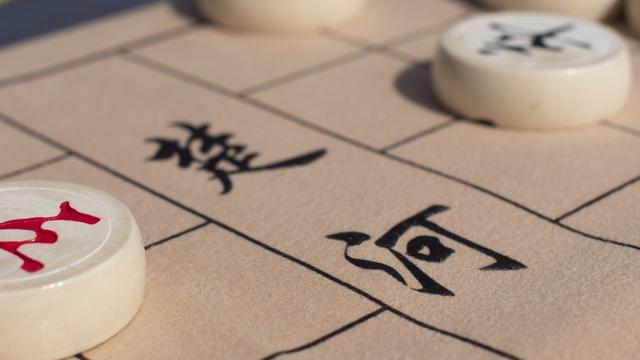 中国象棋比赛规则