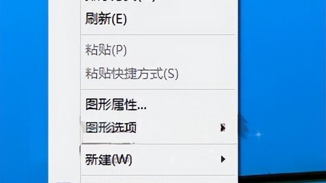 win10亮度怎么调最好