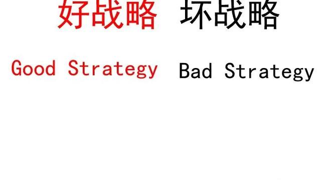 拔河的口号顺口溜