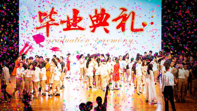 小学毕业典礼策划方案