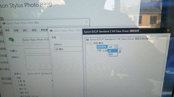 win10设置打印纸张大小不一样
