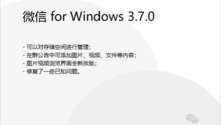 win10改win7格式设置