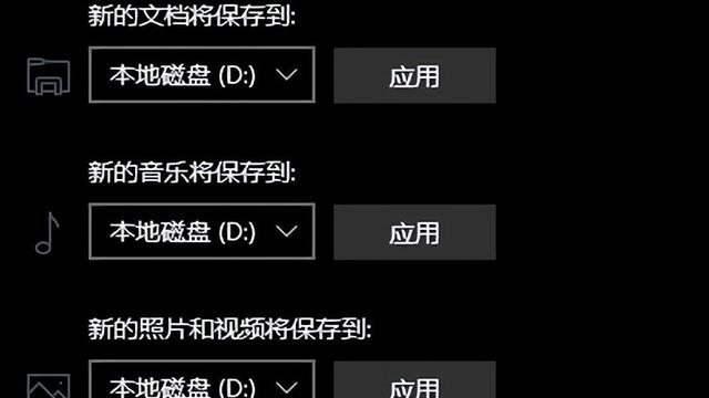 win10怎么设置保护c盘