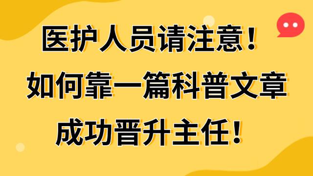 医学高级职称评审个人总结精选