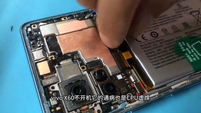 常见的CPU故障及维护方法
