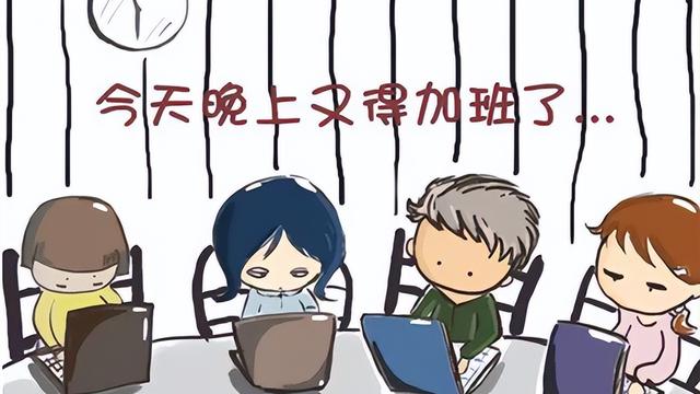 公务员冬季作息时间