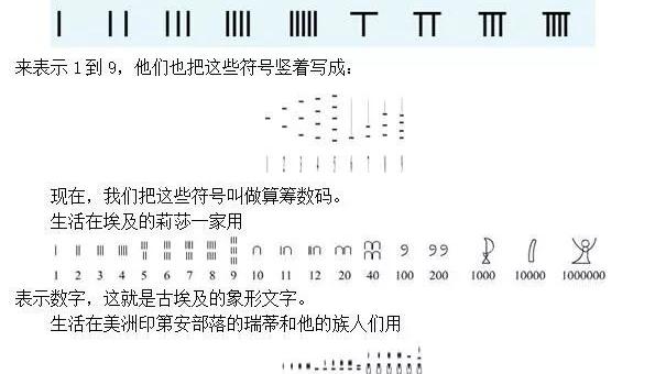 北师大版四年级上册数学教案精选