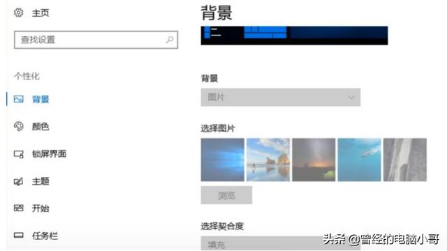 win10要设置任务栏但是灰色