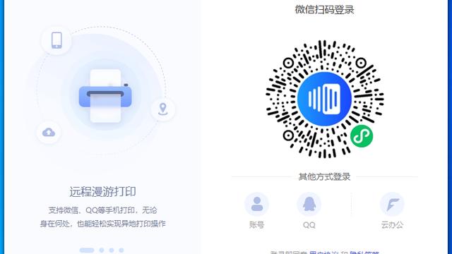 win10共享打印设置在哪里设置方法