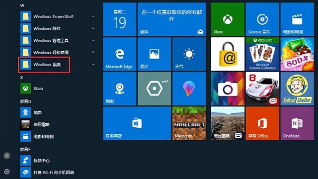 win10系统怎么设置电脑字体字号