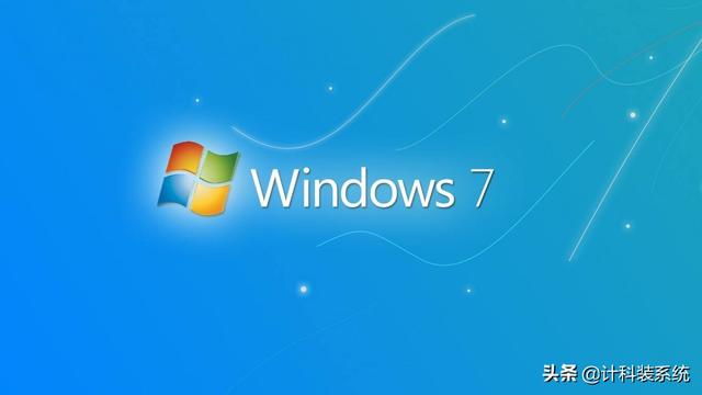 苹果笔记本win10安装win7系统还原