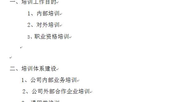 关于年度计划汇总九篇