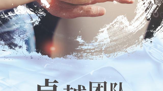 集团董事长新年的经典致辞