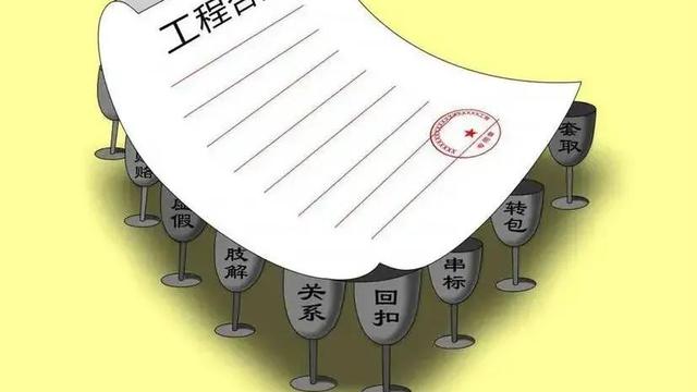 建筑施工合同