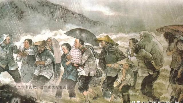 《有的人》教学反思