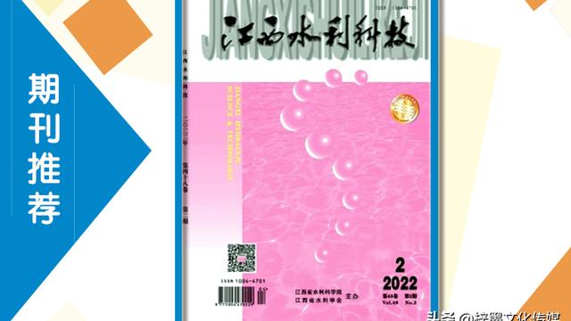 水利专业技术总结大全