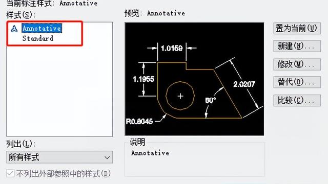 win10系统cad不能打印设置字体大小