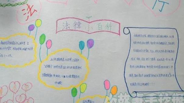 初二作文法治伴我成长