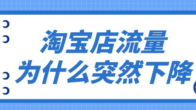 淘宝客单价多少最好做