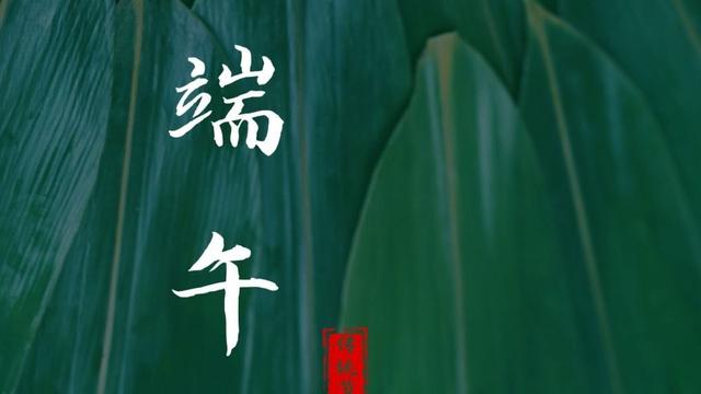 端午归乡诗句