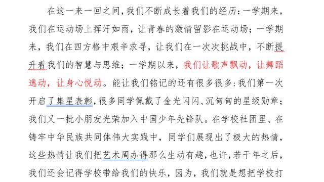 寒假散学典礼校长讲话稿