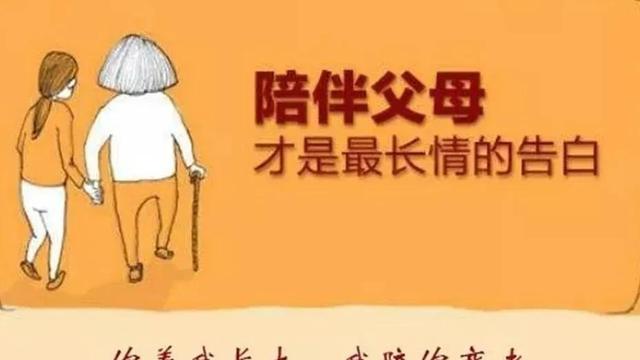 关心家人的句子短句