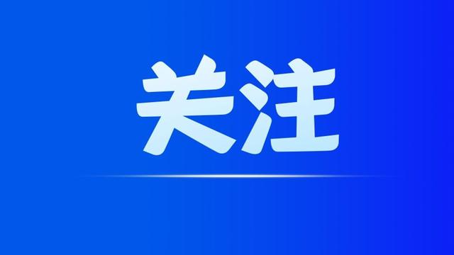 如何查询个人失业保险账户信息