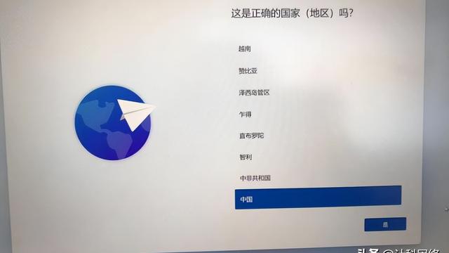 win10笔记本直接连猫怎么设置