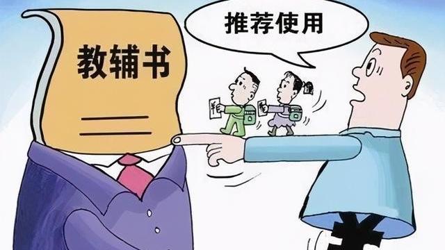 幼儿园教育乱收费专项治理自查情况报告范文精选