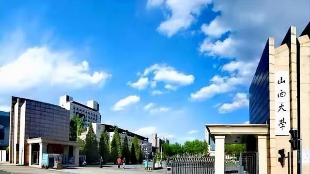 山西有多少所一本大学学校名单排名