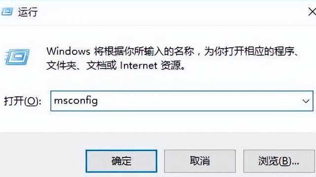 win10设置开机f8