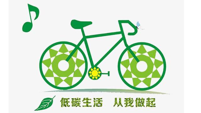 低碳春节作文