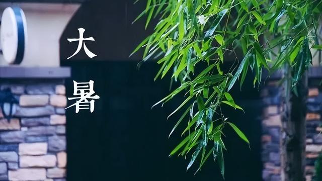 小暑如何养生