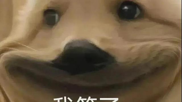 搞笑群名昵称精选