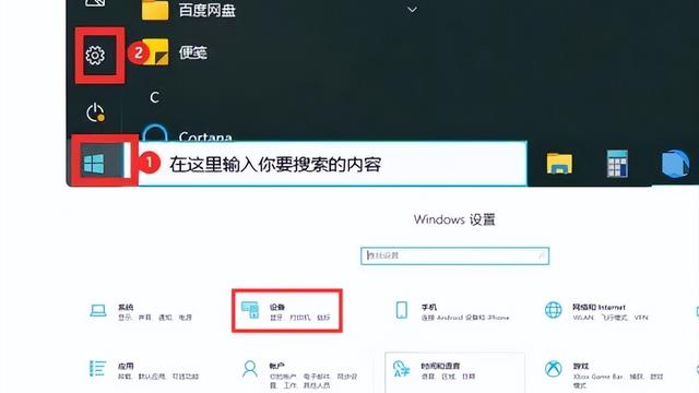 win10设置ip打印机共享打印机