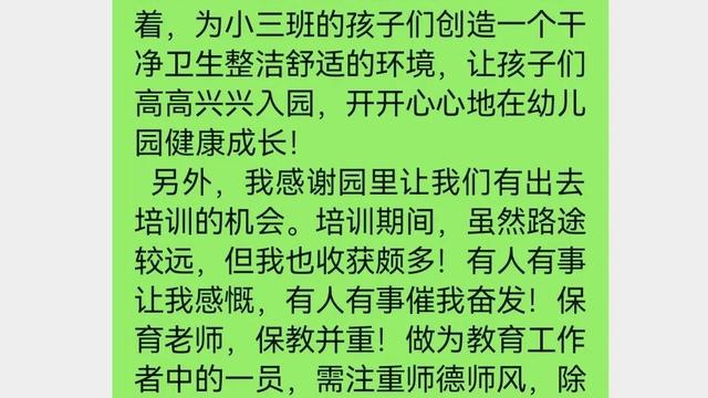 【推荐】幼儿园小班保育员工作总结