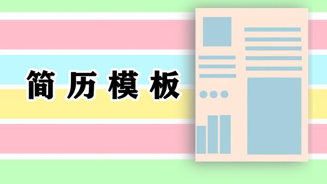 简短的自我介绍合集