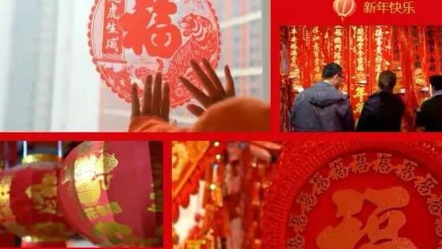 关于春节的文案文字