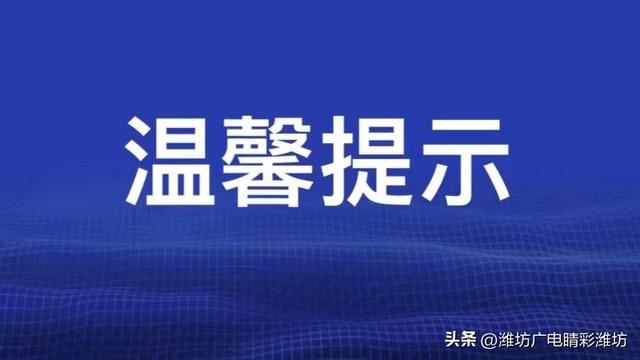 高考复读生网上报名流程